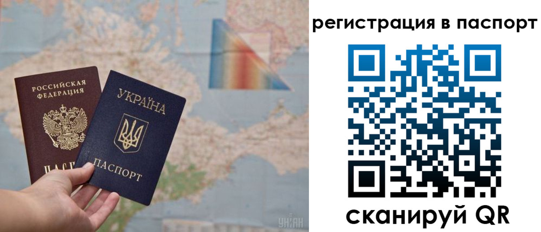 временная регистрация адрес в Тимашёвске