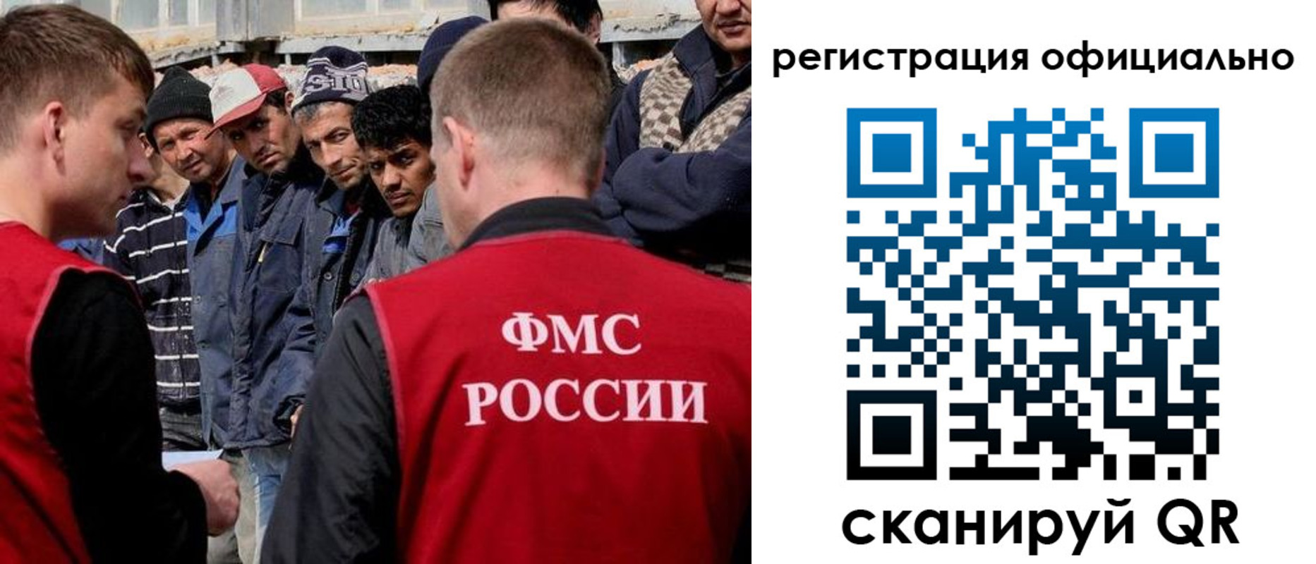 прописка для школы в Тимашёвске